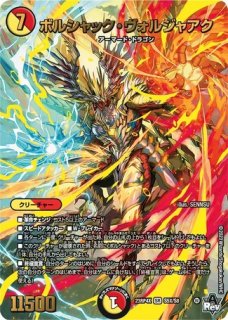 百族の長プチョヘンザ/【レインボー】《23RP2 SP1/SP4》 みあも