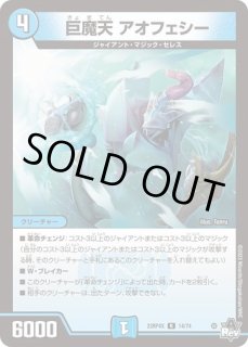 スリーブ『[超CS IX]大集合！アカネ＆アカネ＆コハク』 販売ページ