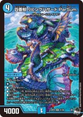 四番鯨 リビングハザード ParSum.