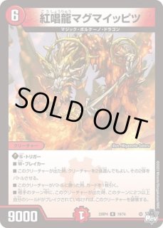 ジャストラビリンス/【光文明】《黒トレジャー》 ジャストラビリンス