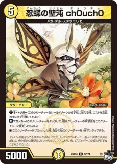 状態B］ドリームボルメテウスホワイトドラゴン/【レインボー