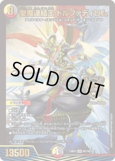 レジェンドスーパーデッキ 禁王創来 - メルカードデュエマ