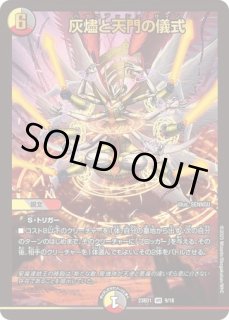 ⭐️たまたんです 魔誕の悪魔デスモナーク/【火文明】《DM25RP1 S4/S11》 またんの