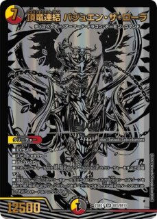 砕慄接続グレイトフルベン/【レインボー】《22RP1SP3/SP5