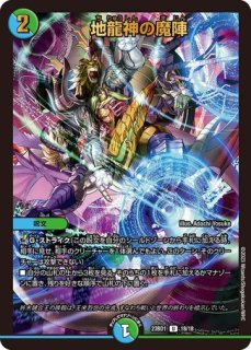 流星のガイアッシュカイザー/【レインボー】《23EX1 15/84