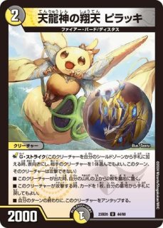 セブコアクマン/マインドリセット/【レインボー】《22EX1 64/130》 せ