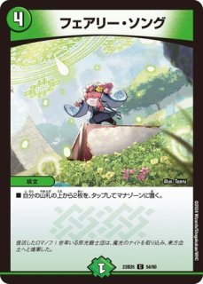 キングマスタースタートデッキ ジョーのS-MAX進化 20周年