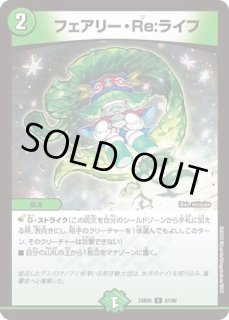 超神龍アブゾ・ドルバ プレイマット 新品未開封 超神龍・アブゾドルバ プレイマット&スリーブセット - メルカリ