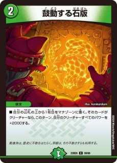 聖鎧亜クイーンアルカディアス/【レインボー】《PCD02騎8/18》 せいが