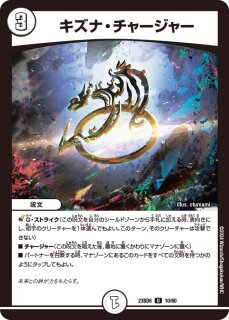 ゼロ文明 - メルカードデュエマ ゼロ文明 - メルカードデュエマ