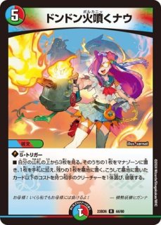 フェアリーRe:ライフ/【自然文明】《20thSP/RP177B/20》 ふぇありーり