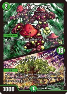 ウマキン☆プロジェクト/【レインボー】《23BD6 15/60》 - メル