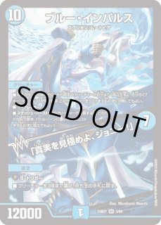 光開の精霊サイフォゲート/【光文明】《DM24EX3 秘11/秘20》 こうかい