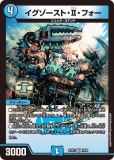 状態B］冥土人形ヴァミリア・バレル/【レインボー】《DM24EX1 28