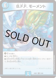 デッキ販売] ダーバンデリペア 販売ページ｜デュエマ通販｜高価買取も