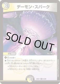状態B］S・S・S/【レインボー】《RP1727/95》 スクラッパースパイラル