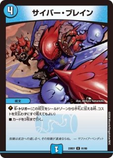 超竜バジュラズテラ/【火文明】《ART11 4/5》開封済み - メル