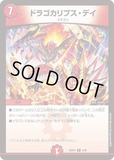 お目覚めメイ様/【自然文明】《DMR075/55》 おめざめめいさま 販売