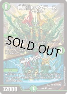 状態B］Disアイチョイス/【レインボー】《20thSP/RP188A/20》 ディス
