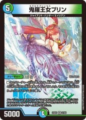 百威と族絆の決断/【レインボー】《DM25EX2 32/105》 パーフェクト