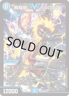 デッキ販売] 4Cゼーロ 販売ページ｜デュエマ通販｜高価買取も実施中