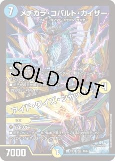 プレイマット『[GP2024-2nd]メアリージェニーのお茶会』 販売ページ
