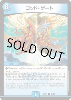 極限究極神アク/【レインボー】《EX1768/138》 きょくげんきゅうきょ