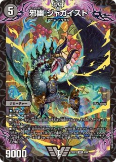 スリーブ『バロムの章(1)』 販売ページ｜デュエマ通販｜高価買取