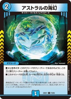 爆竜兵ドラグストライク/天使と悪魔の憤怒/【レインボー