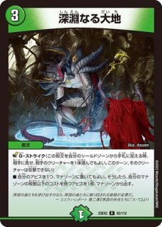 頂上連結 ロッド・ゾージア5th/【レインボー】《23EX2 16/112