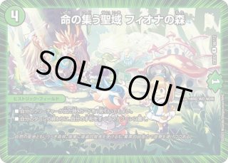 プレイマット『[DMPランキング]クリス=タブラ=ラーサ』 販売ページ