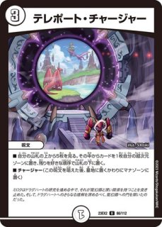 頂上連結 ロッド・ゾージア5th/【レインボー】《ART19 5/5
