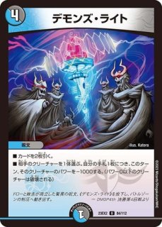 禁時混成王ドキンダンテXXII/【レインボー】《20thSP/RP183B/20 禁時混成王ドキンダンテXXII/【レインボー】《20thSP/RP183B/20