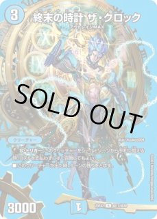 未開封)頂上混成ガリュディアスモモミーズ'22/【レインボー】《ART24