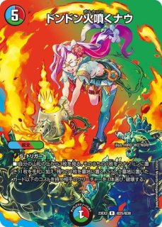 【★最大250枚増量♪】テフェリー他レアカードまとめ売り. リザードンEX PROMO 276/XY-P 未開封の通販 土日祝休@magi公式