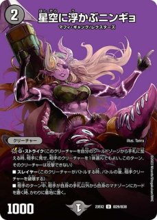 奇天烈シャッフ/【水文明】《22BD2 12/17》 - メルカードデュエマ 奇天烈シャッフ/【水文明】《22BD2 12/17》 - メルカードデュエマ