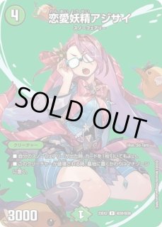 デッキ販売] 赤緑バイク 販売ページ｜デュエマ通販｜高価買取も実施中