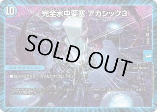 灰燼と天門の儀式/【レインボー】《22RP2SP5/SP5》 ヘブニアッシュ