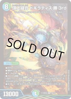 デッキ販売] 黒単ゼナーク - メルカードデュエマ
