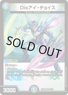 プレイマット[超CS IX]大集合！アカネ＆アカネ＆コハク 販売ページ