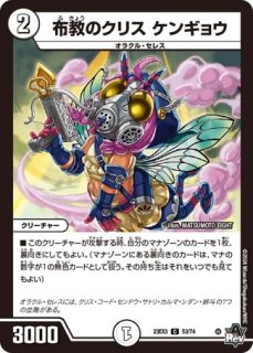 ドンドン火噴くナウ【R】{23EX2超25/超38}《多》