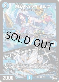 スリーブ『モモキングの書(2)』 販売ページ｜デュエマ通販｜高価買取も