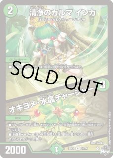 スリーブ『霞ヶ関ファルゴ』 販売ページ｜デュエマ通販｜高価