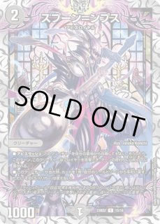 プレイマット『[GP2025]星龍パーフェクト・アース』 販売ページ