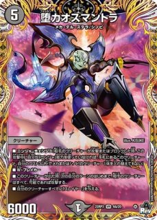 【バラ対応】闇文明 デュエルマスターズ P 非ホイル仕様カード類 バラ対応】闇文明 デュエルマスターズ P 非ホイル仕様カード類 バラ