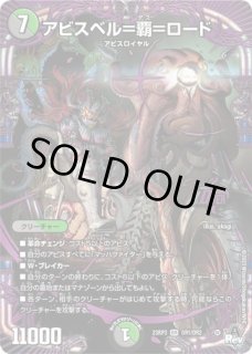 ア:エヌ:マクア/【自然文明】《23RP3 S5/S8》 あえぬまくあ 販売ページ