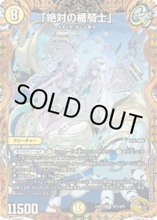 フェアリーファンタジア/【自然文明】《23RP1 19B/22》 ふぇあ