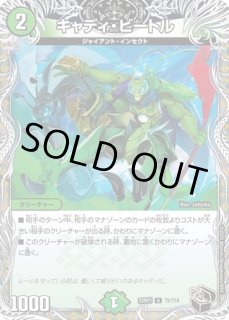 状態B］世界竜皇ボルシャックヒカリスマ(金枠)/【レインボー】《26EX2
