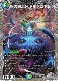 超重竜ゴルファンタジスタ/【レインボー】《23RP4 9B/22》 ぶら