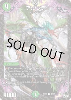 状態B］秩序の意志/【闇文明】《EX1565/100》 ちつじょのいし 販売